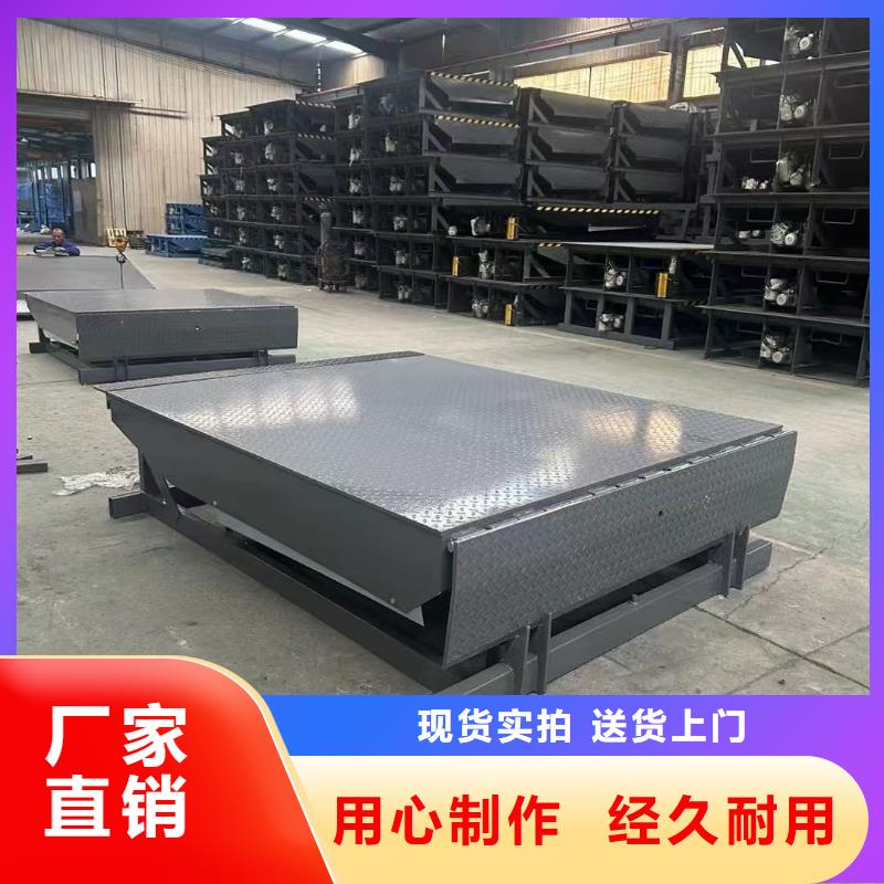 剪叉升降机报价