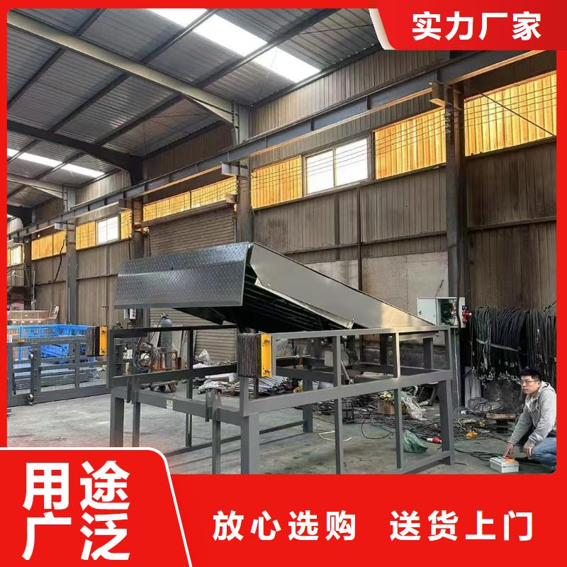 固定登车桥采购