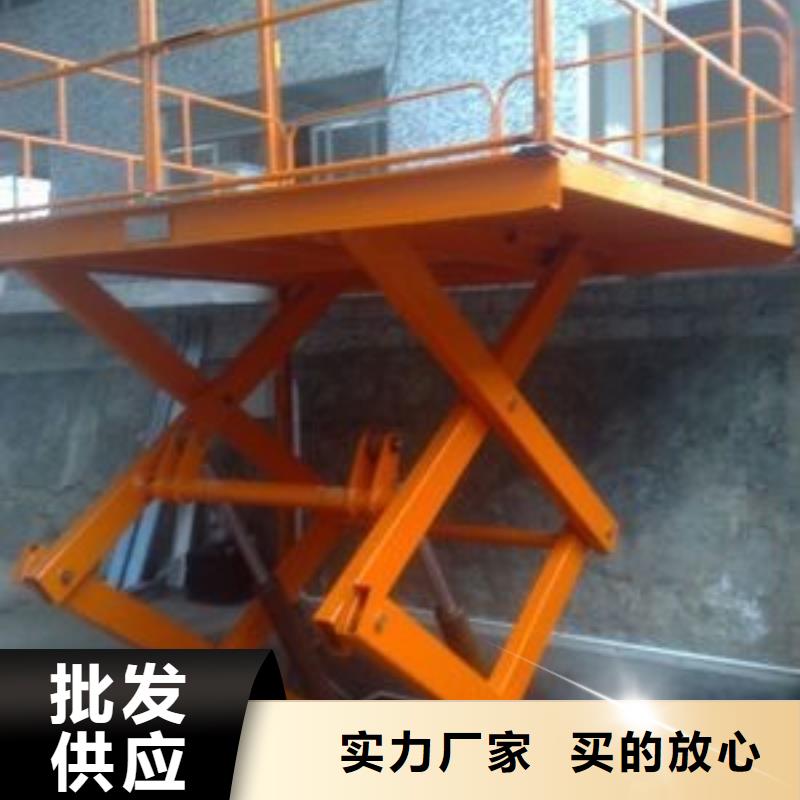 剪叉升降平台订制