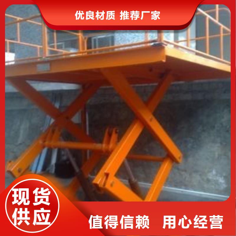 双剪叉升降平台供应