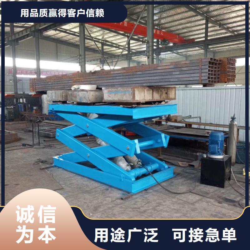 可移动剪叉式升降机厂家