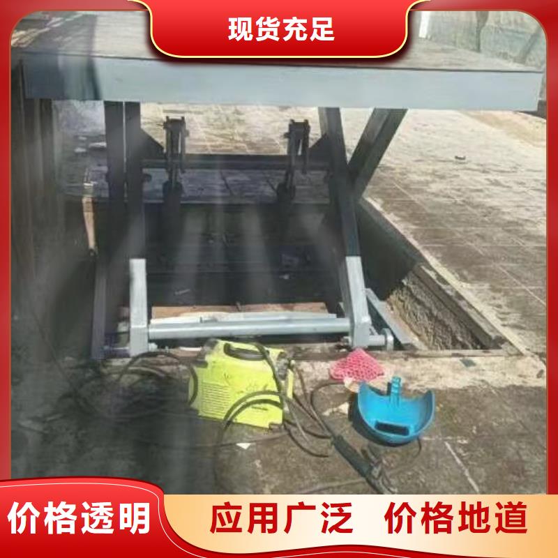 剪叉升降机厂家