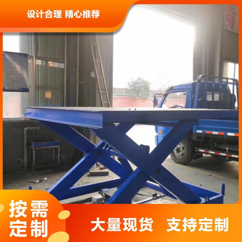 剪叉升降机价格