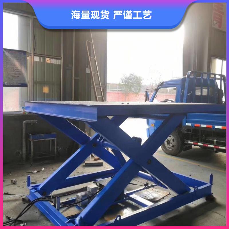 双剪叉升降平台供应