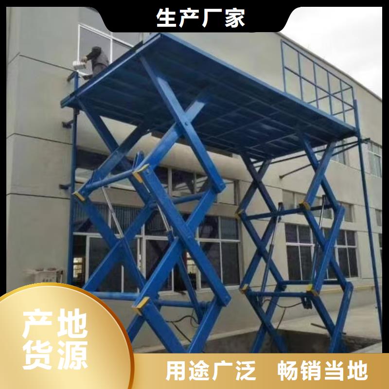 剪叉式升降机报价