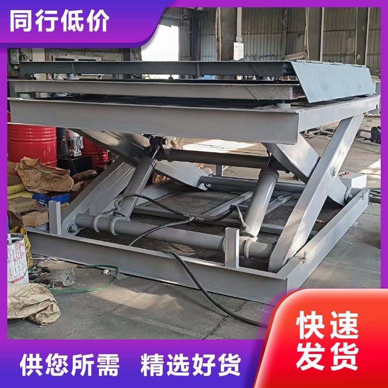 可移动剪叉式升降机厂家