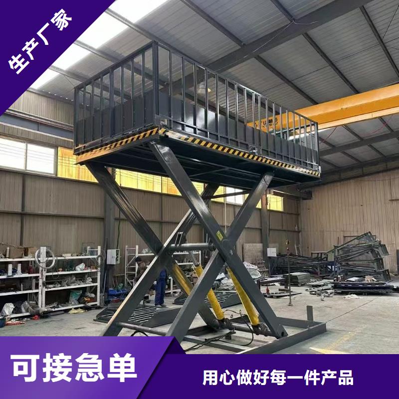 剪叉式升降机报价