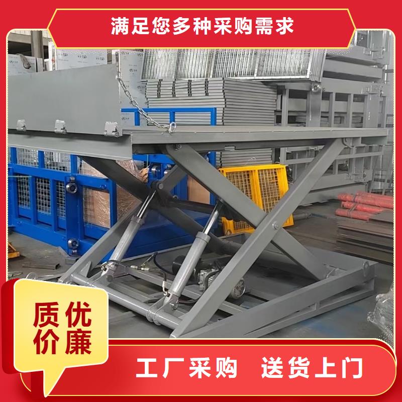 可移动剪叉式升降机厂家