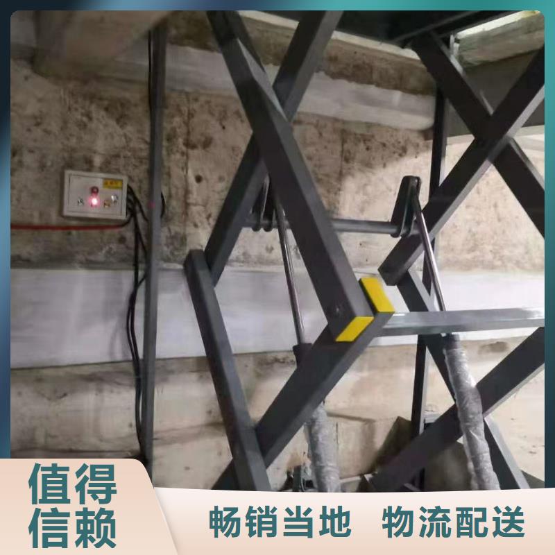 双剪叉升降平台供应