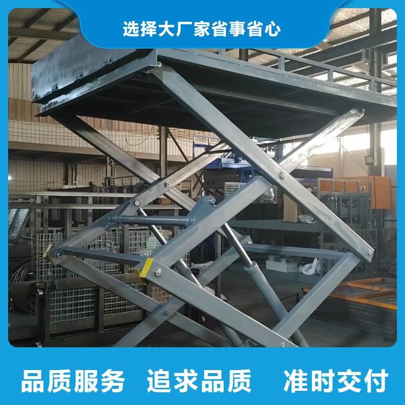 双剪叉升降平台供应