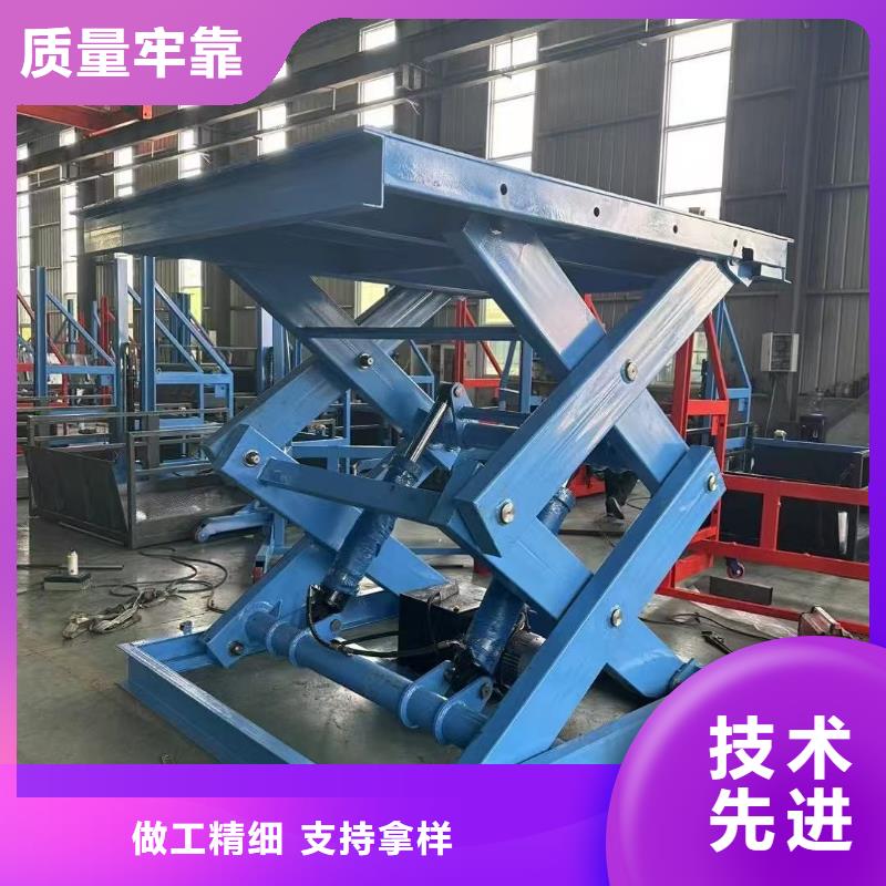 剪叉升降机厂家