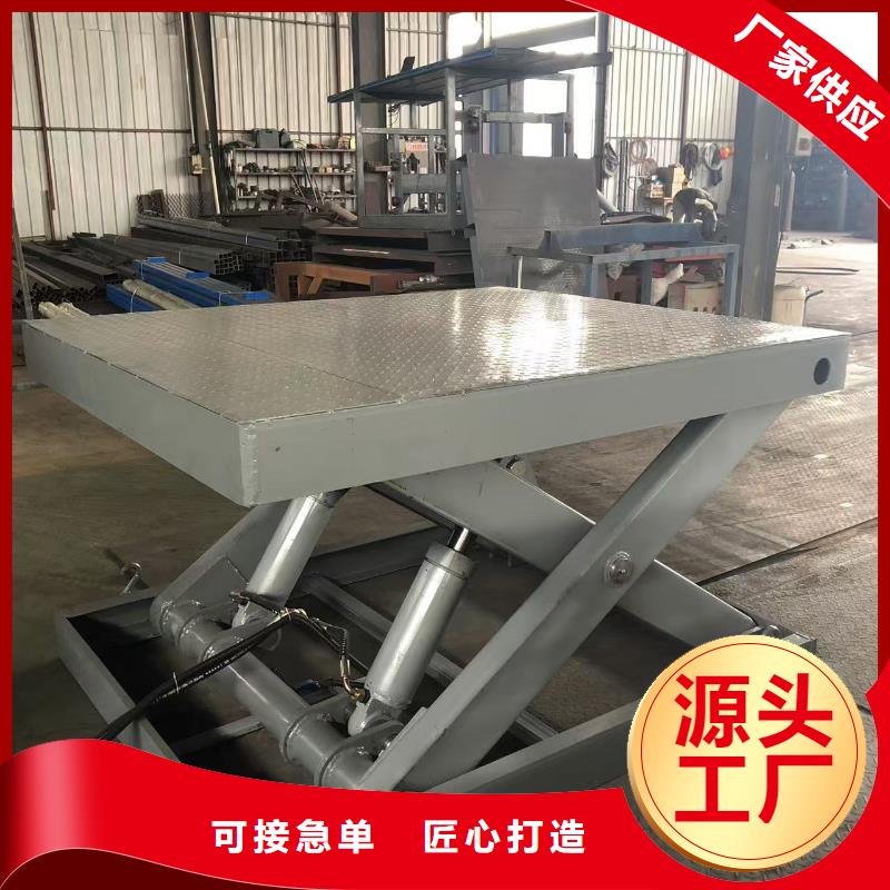 双剪叉升降平台供应