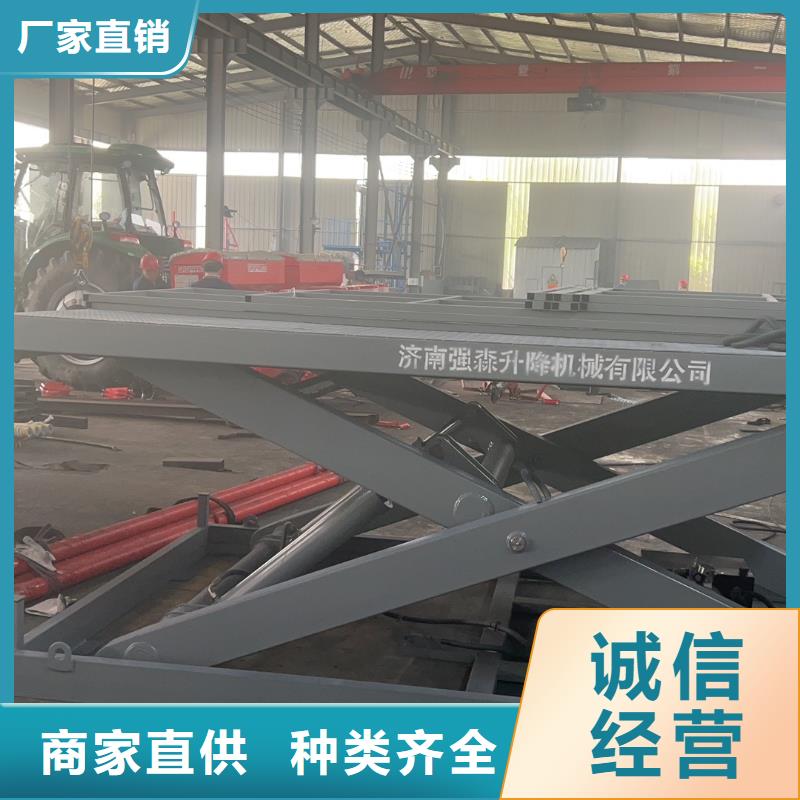 可移动剪叉式升降机厂家