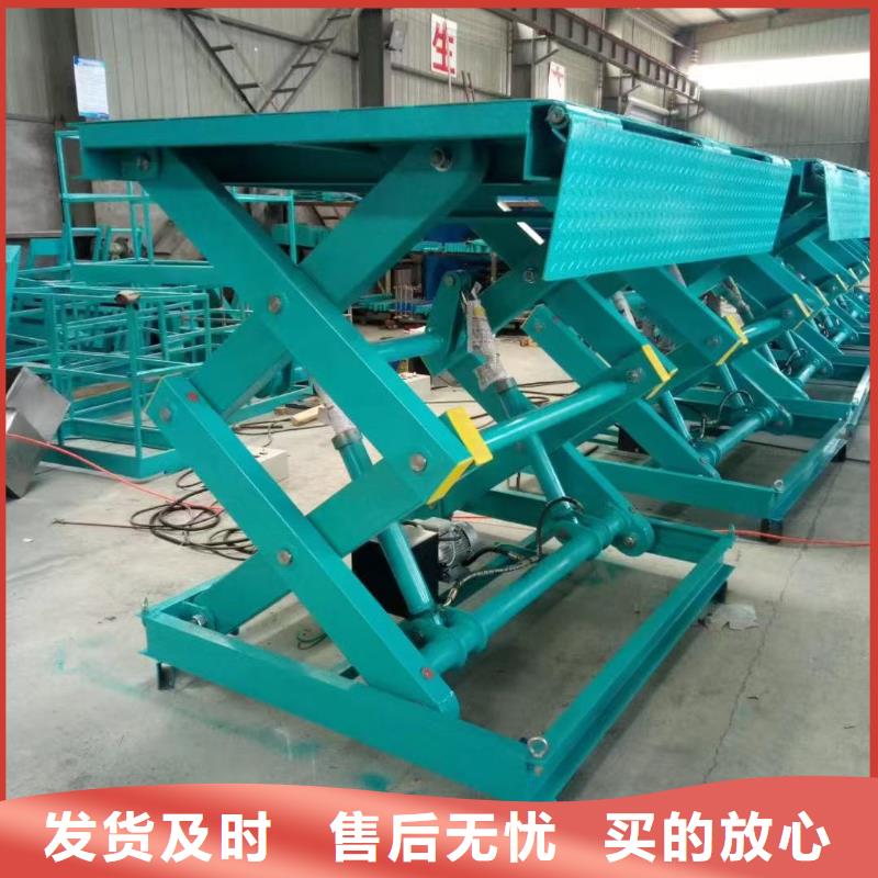 剪叉升降机厂家