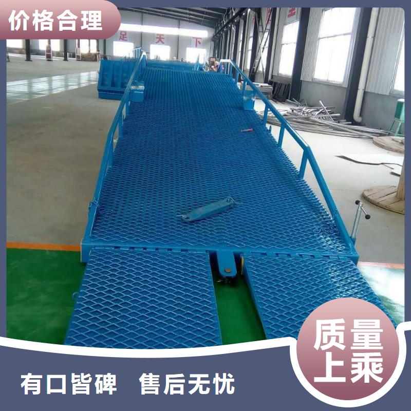液压移动登车桥报价