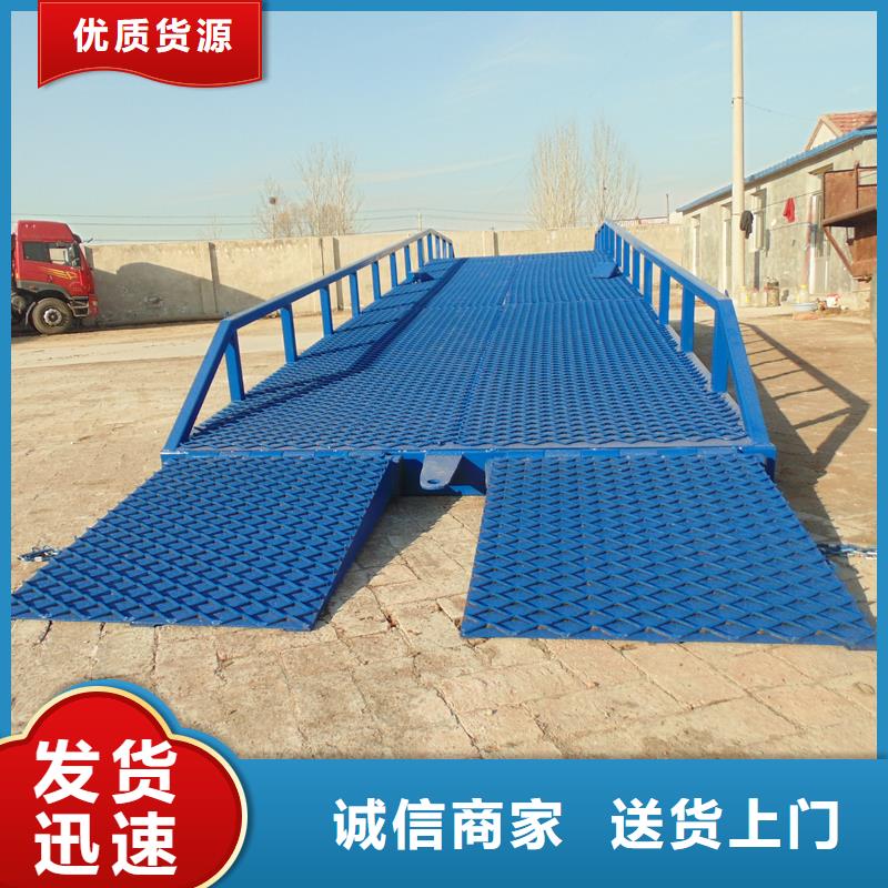 液压移动登车桥报价