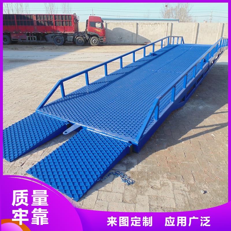 移动液压登车桥厂家