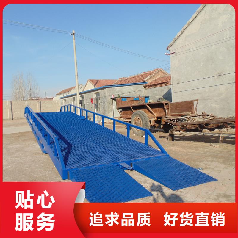 移动液压登车桥厂家