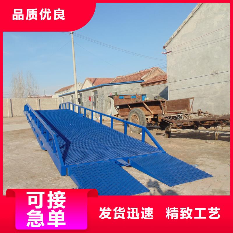 澄迈县移动式登车桥多少钱生产