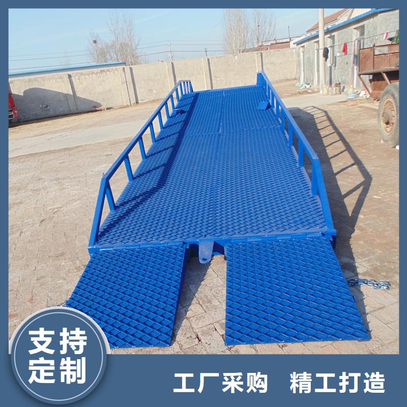 移动液压式登车桥价格价格