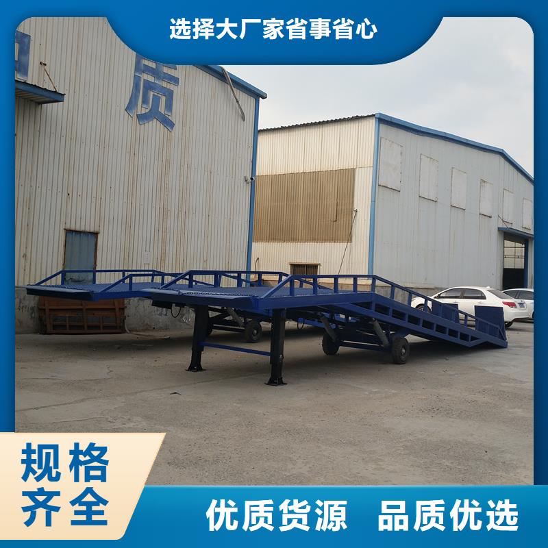 液压移动登车桥报价