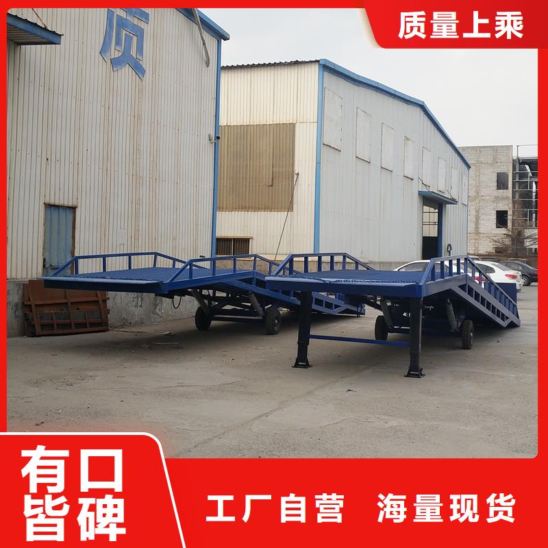 移动登车桥价格生产