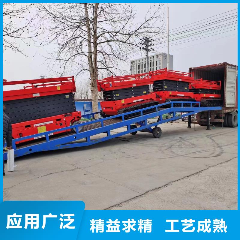 液压移动登车桥报价