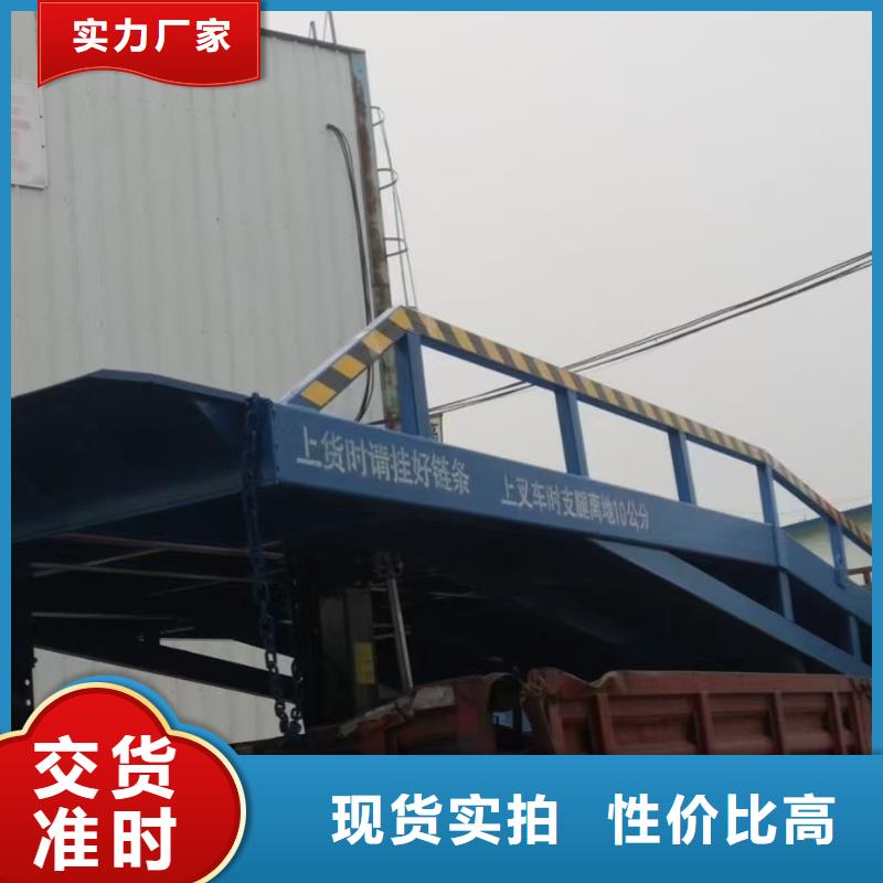 液压移动登车桥报价