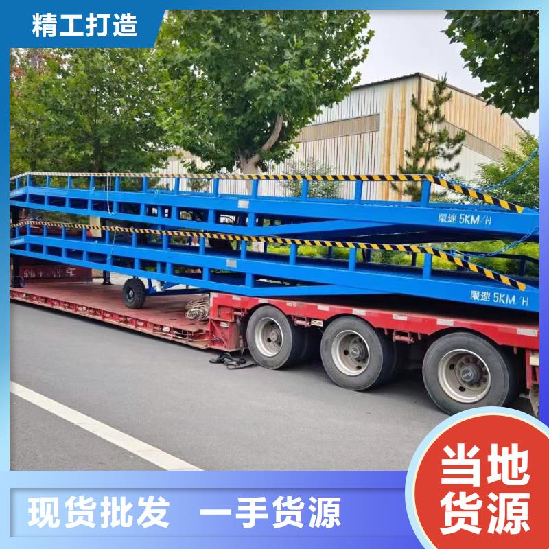 移动登车桥公司