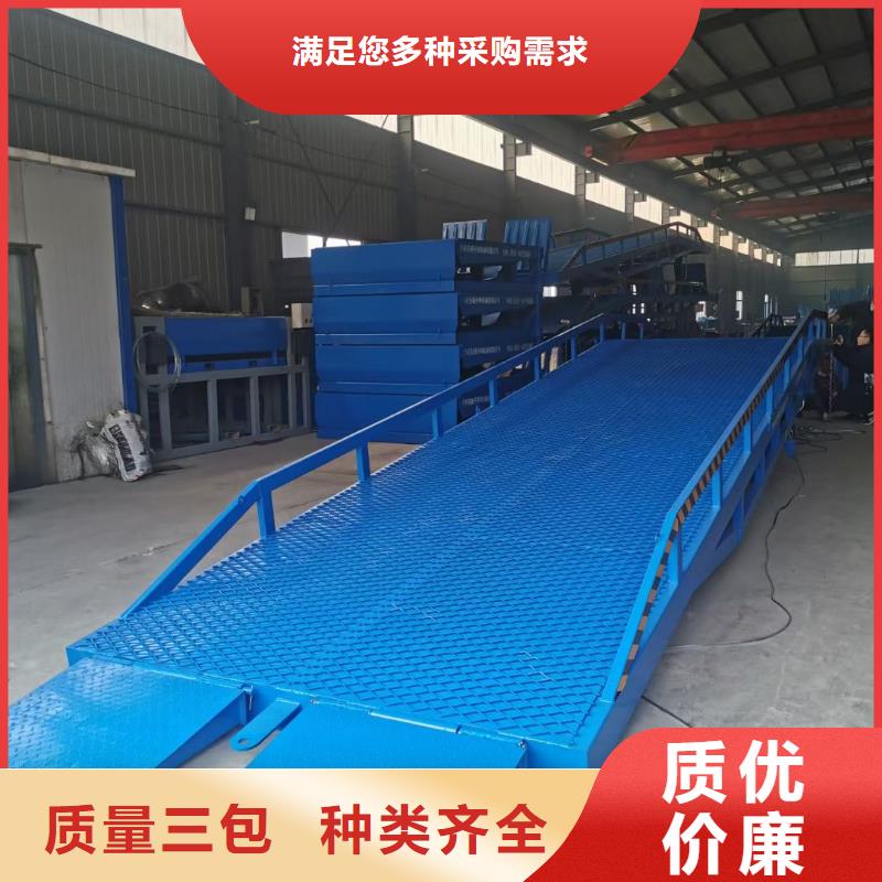 液压移动登车桥报价