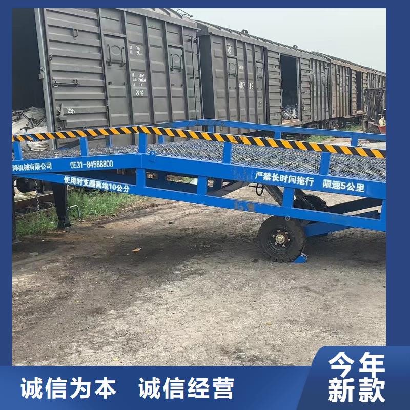 移动登车桥价格生产