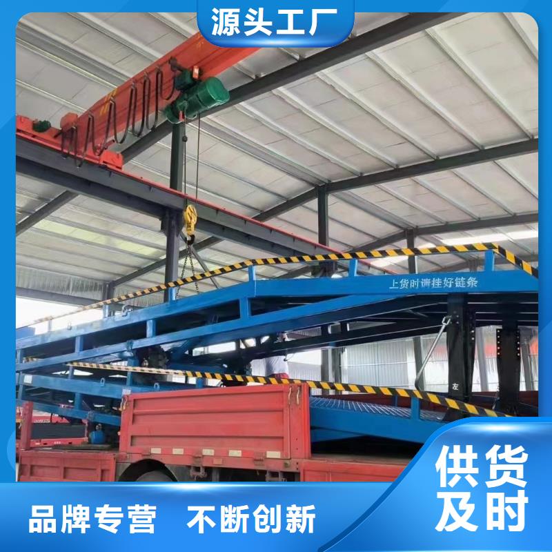 液压移动登车桥报价