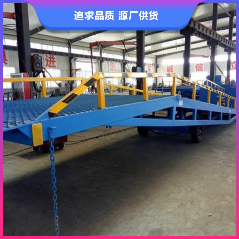 移动液压式登车桥价格价格