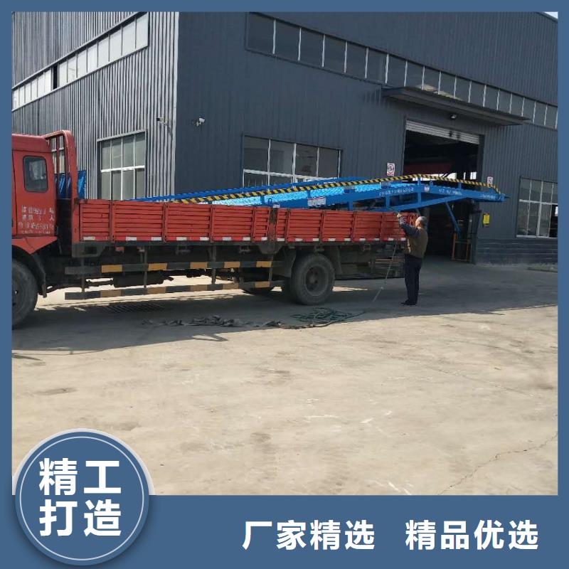 移动登车桥价格生产