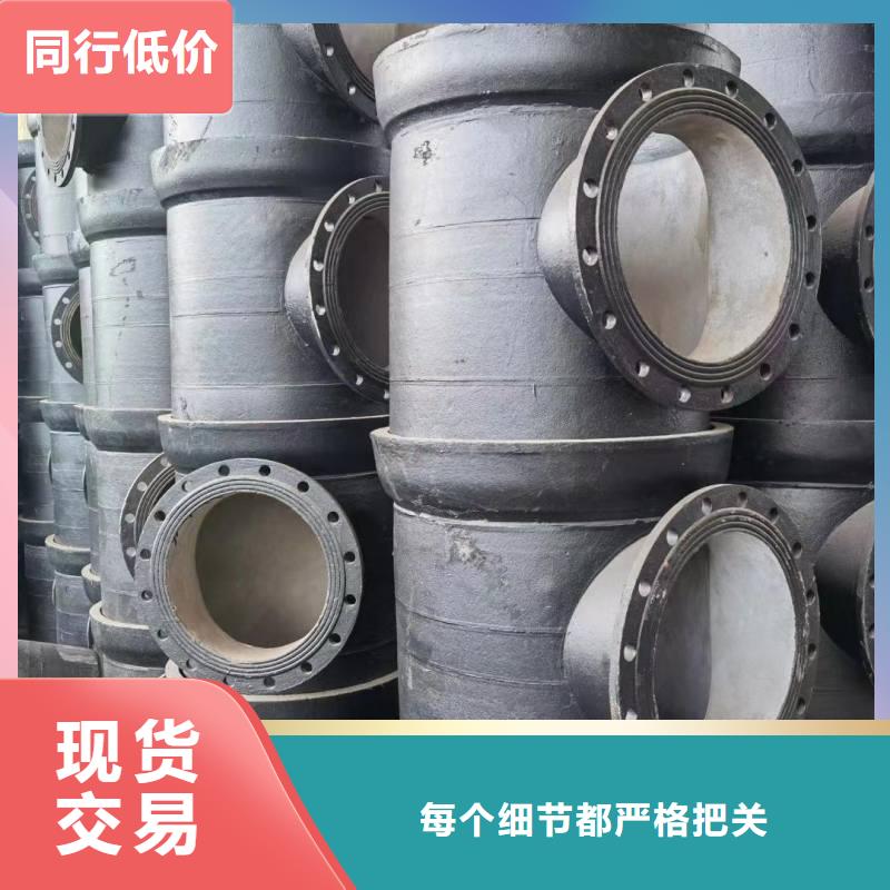 国标球墨铸铁管品质放心