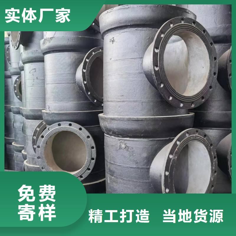 自治区DN200球墨铸铁管K9生产厂家建通铸造厂家