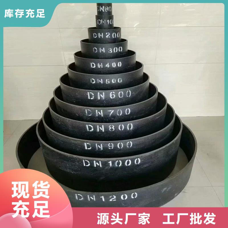 国标球墨铸铁管品质放心