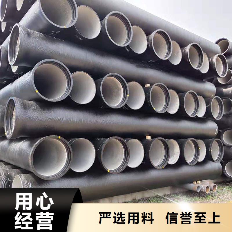 青海省K9球墨铸铁管售后完善