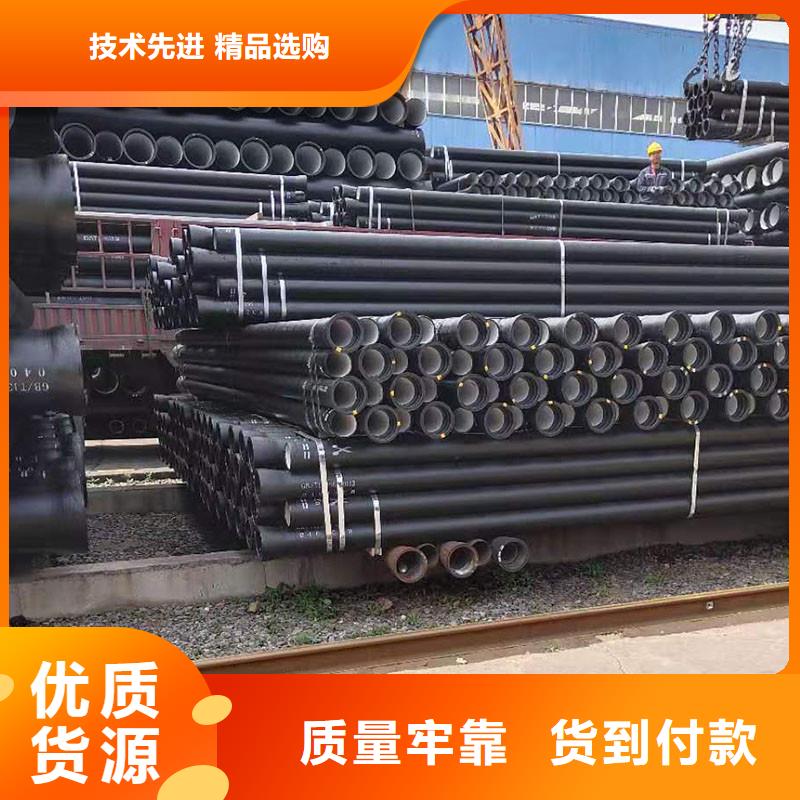 青海省K9球墨铸铁管售后完善