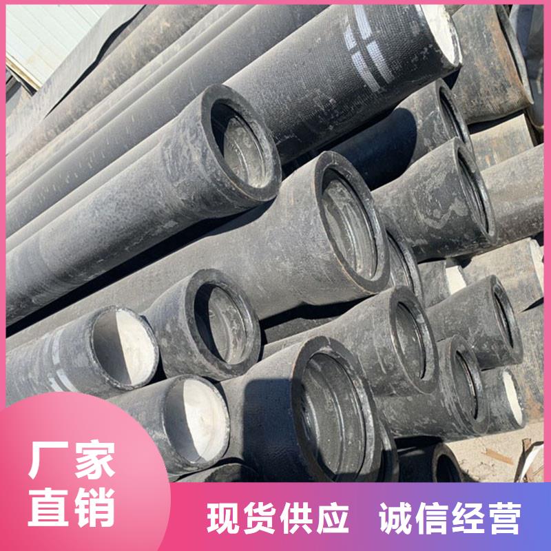 污水球墨铸铁管DN300在线报价