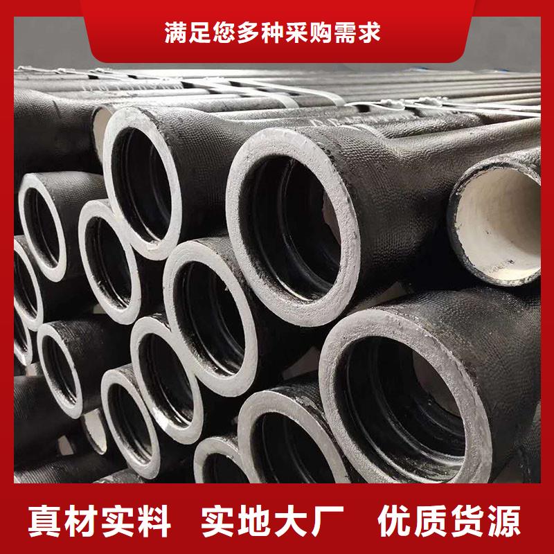 球墨管库存充足