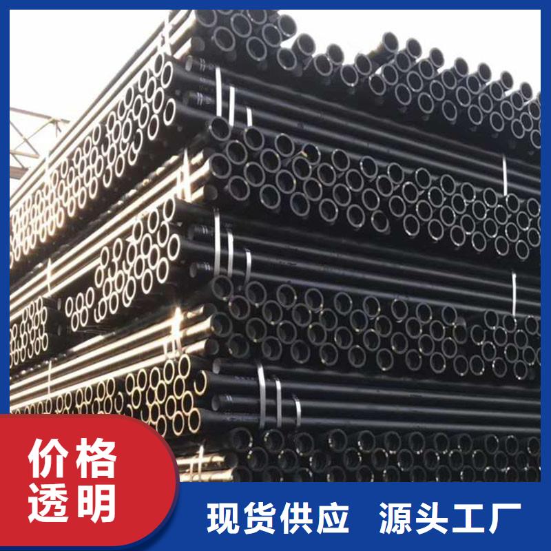 青海省K9球墨铸铁管售后完善