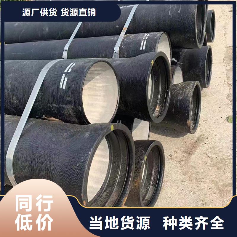 非标球墨铸铁管K7品质保证