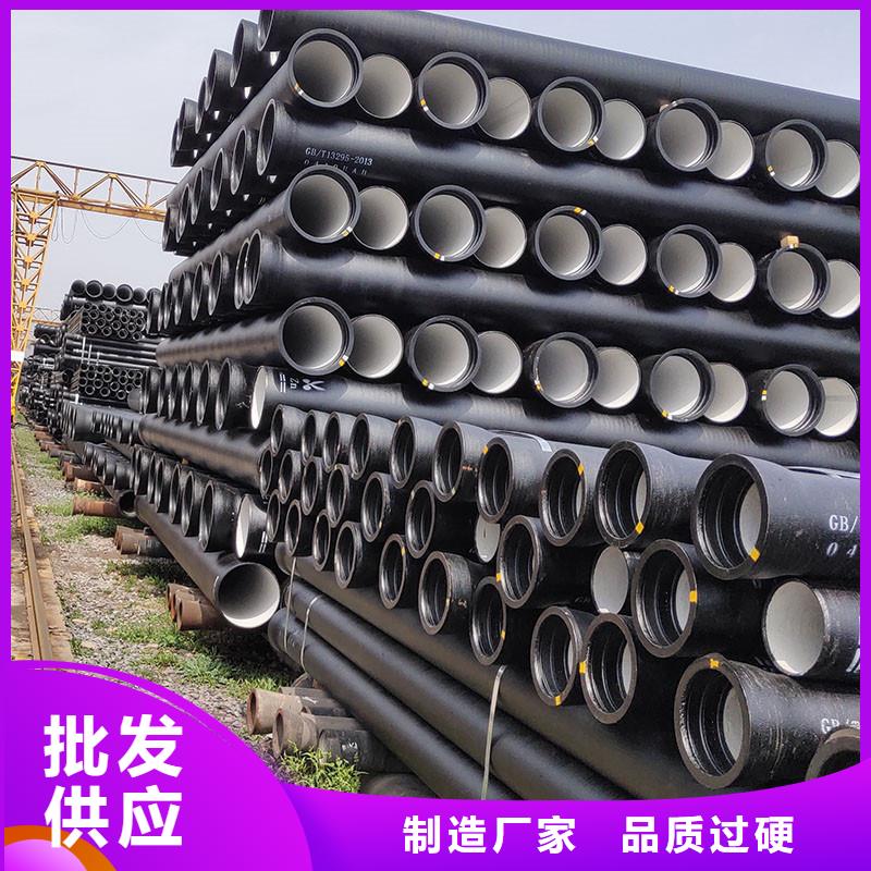 污水球墨铸铁管DN300在线报价