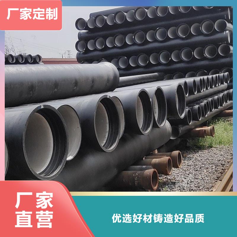 10公斤压力球墨铸铁管DN200每米价格