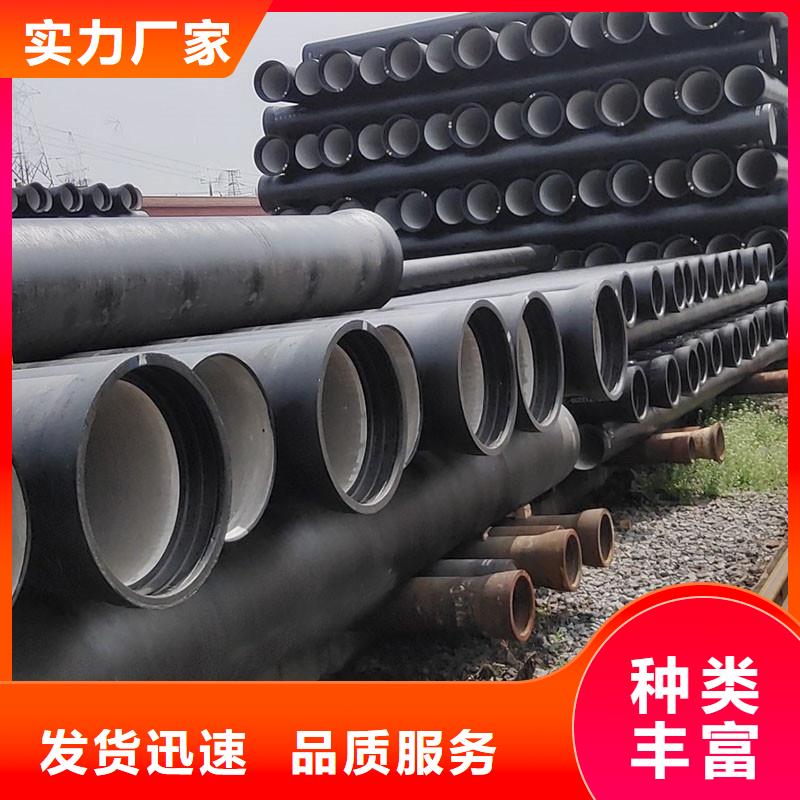 DN250球墨铸铁管K7实力老厂GB/T13295标准