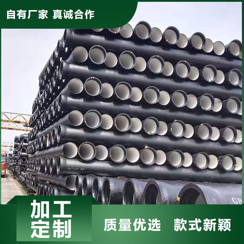 k9级球墨铸铁管联系电话