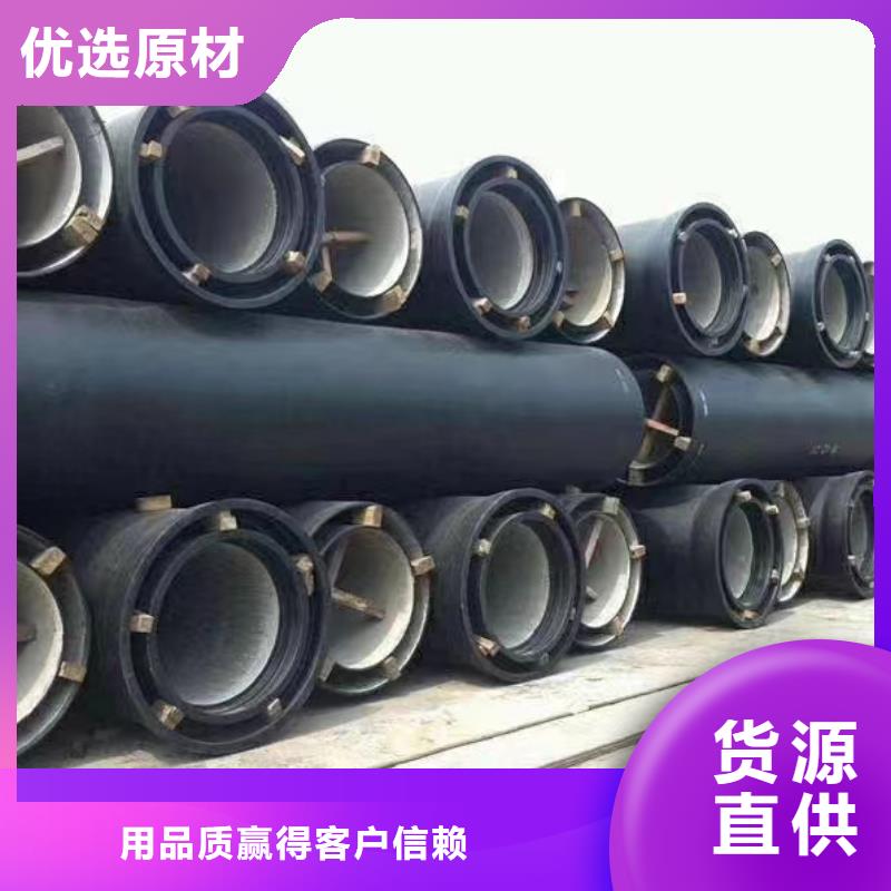 k9级球墨铸铁管联系电话