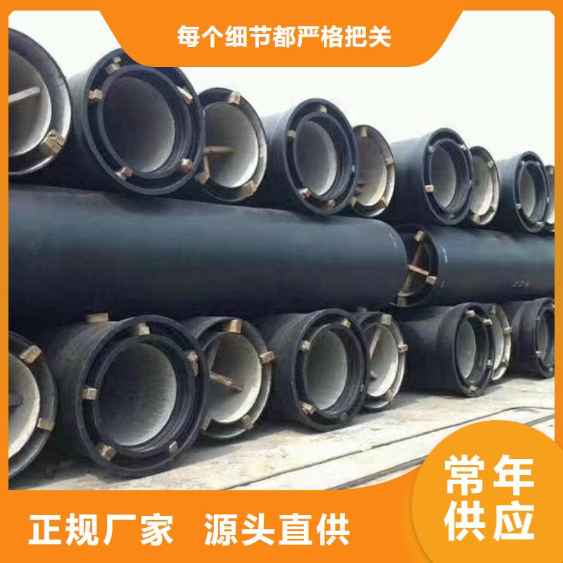 维吾尔自治区承插式球墨铸铁管全国发货