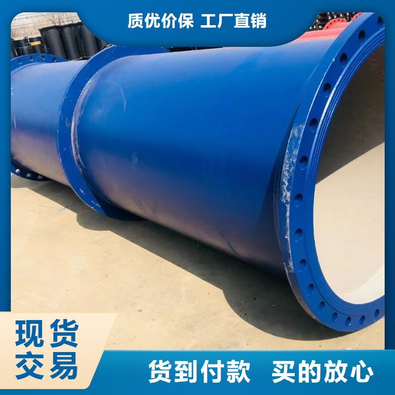 青海省K9球墨铸铁管售后完善